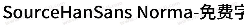 SourceHanSans Norma字体转换
